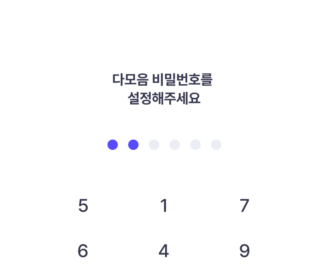 가입 STEP5