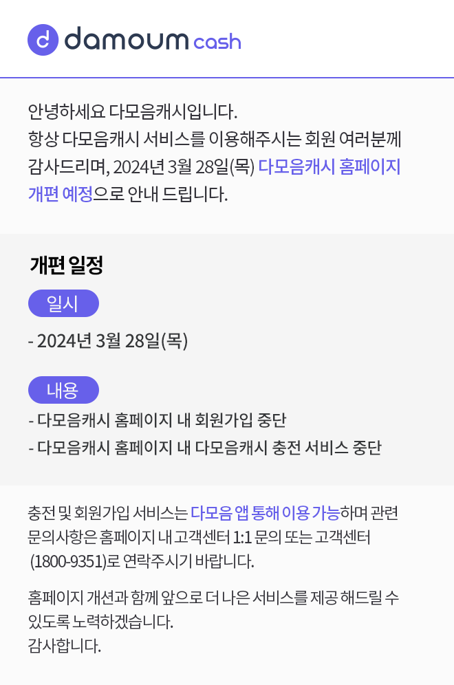 event